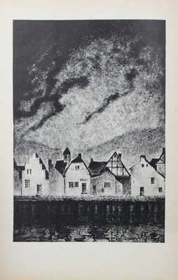 Гамсун К. Мистерии / Пер. с норвеж. М.П. Благовещенской; под ред. М.А. Дьяконова; переплет, ил. Л. Красовского. Л., 1935